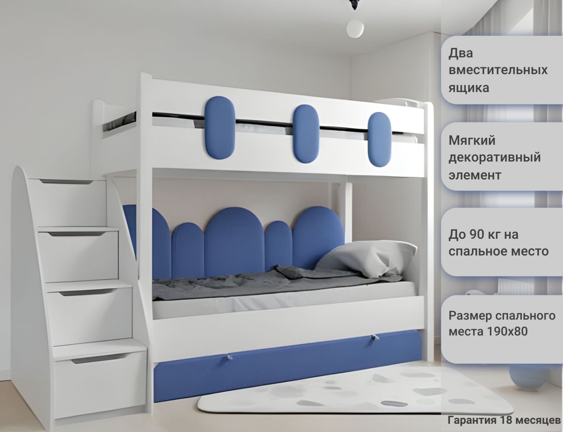 детские кровати